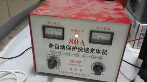 汽车电瓶电流多少ma